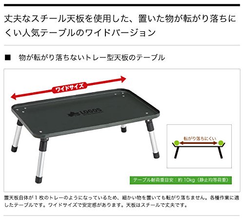 Amazon.com: Logos 73189025 Outdoor Table, Hard My Table, Wide